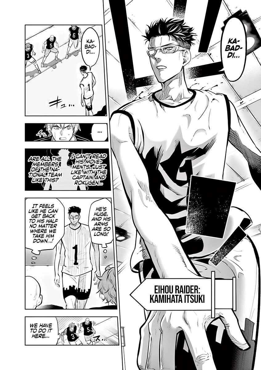 Burning Kabaddi Chapter 40 page 13 - Chapter 40: Last Day of the Training Camp