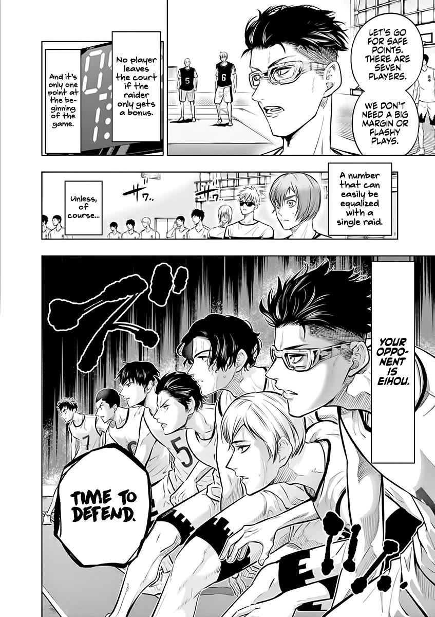 Burning Kabaddi Chapter 40 page 15 - Chapter 40: Last Day of the Training Camp