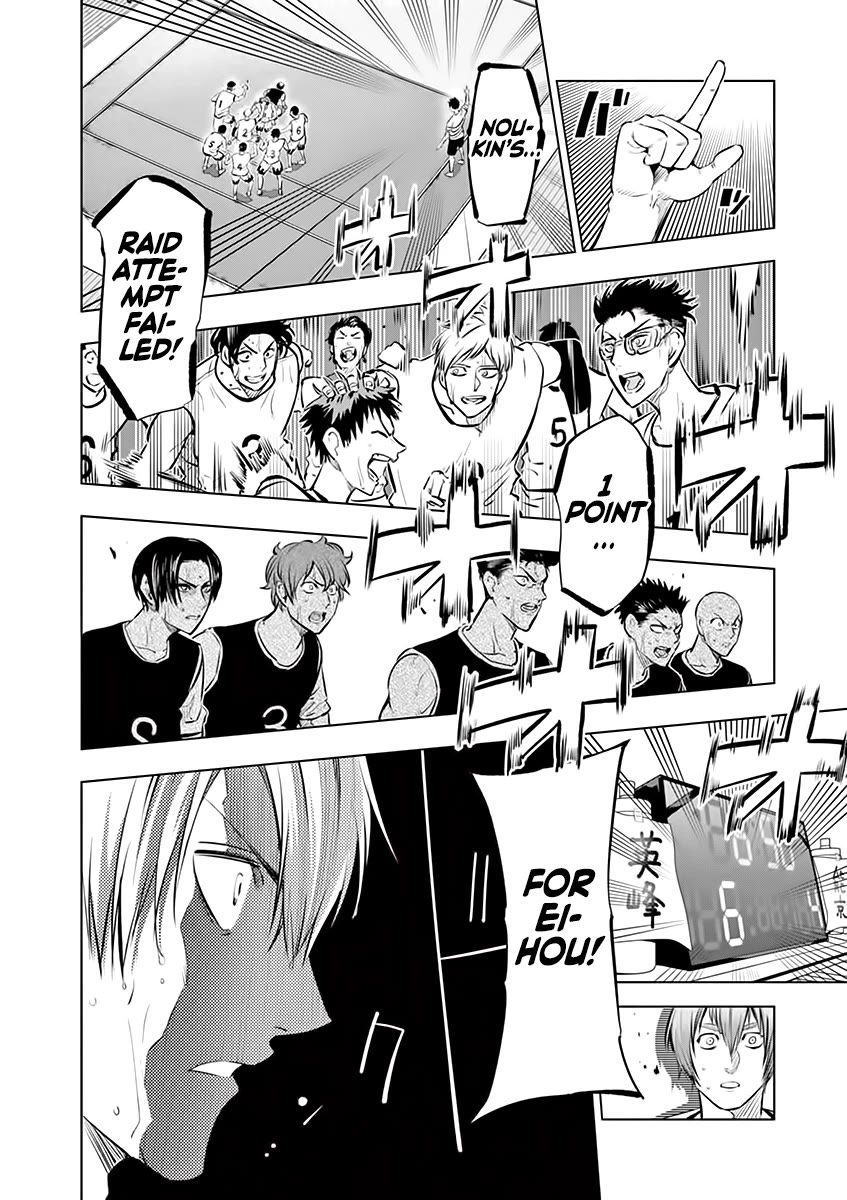 Burning Kabaddi Chapter 43 page 16 - Chapter 43: 0.5 Seconds