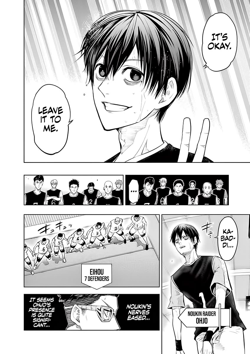 Burning Kabaddi Chapter 43 page 2 - Chapter 43: 0.5 Seconds