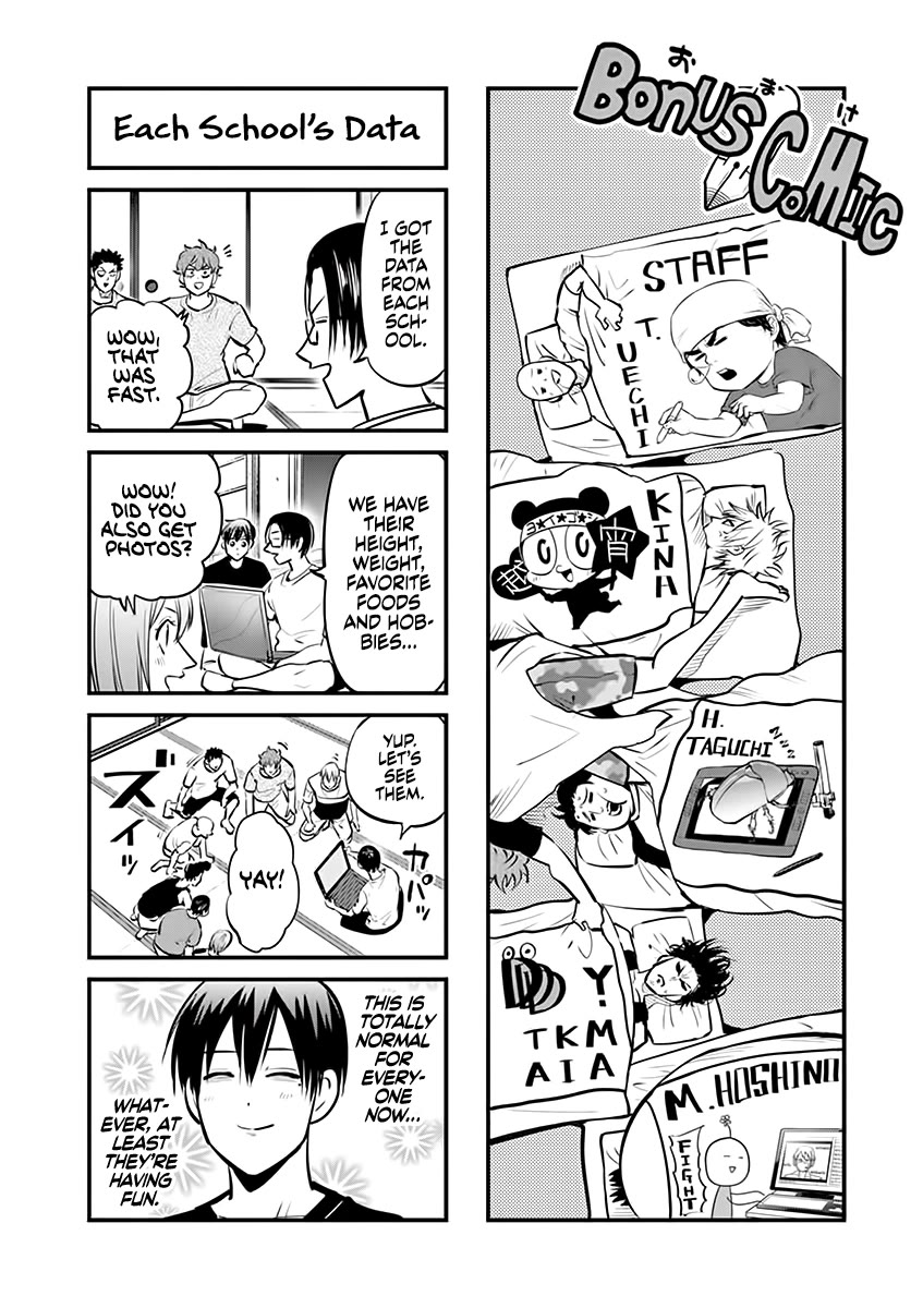 Burning Kabaddi Chapter 44.5 page 1 - Chapter 44.5: Volume 5 Extras