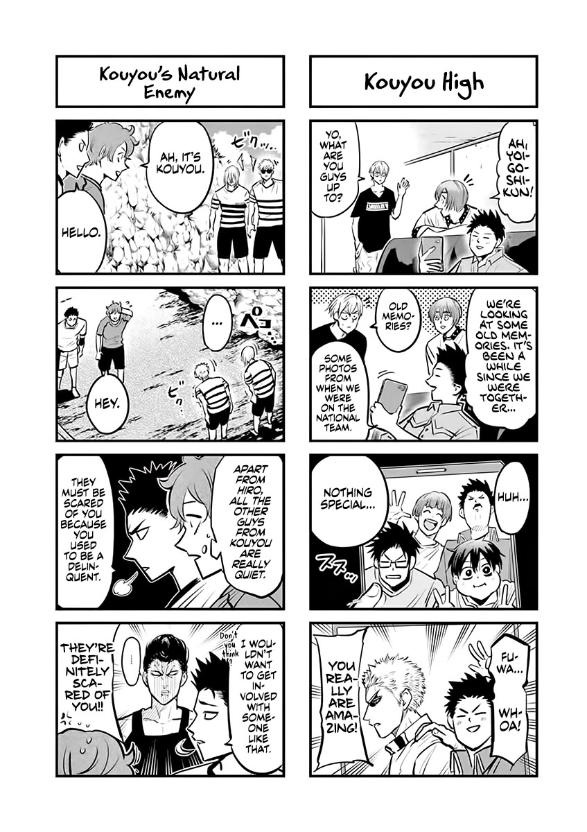Burning Kabaddi Chapter 44.5 page 3 - Chapter 44.5: Volume 5 Extras