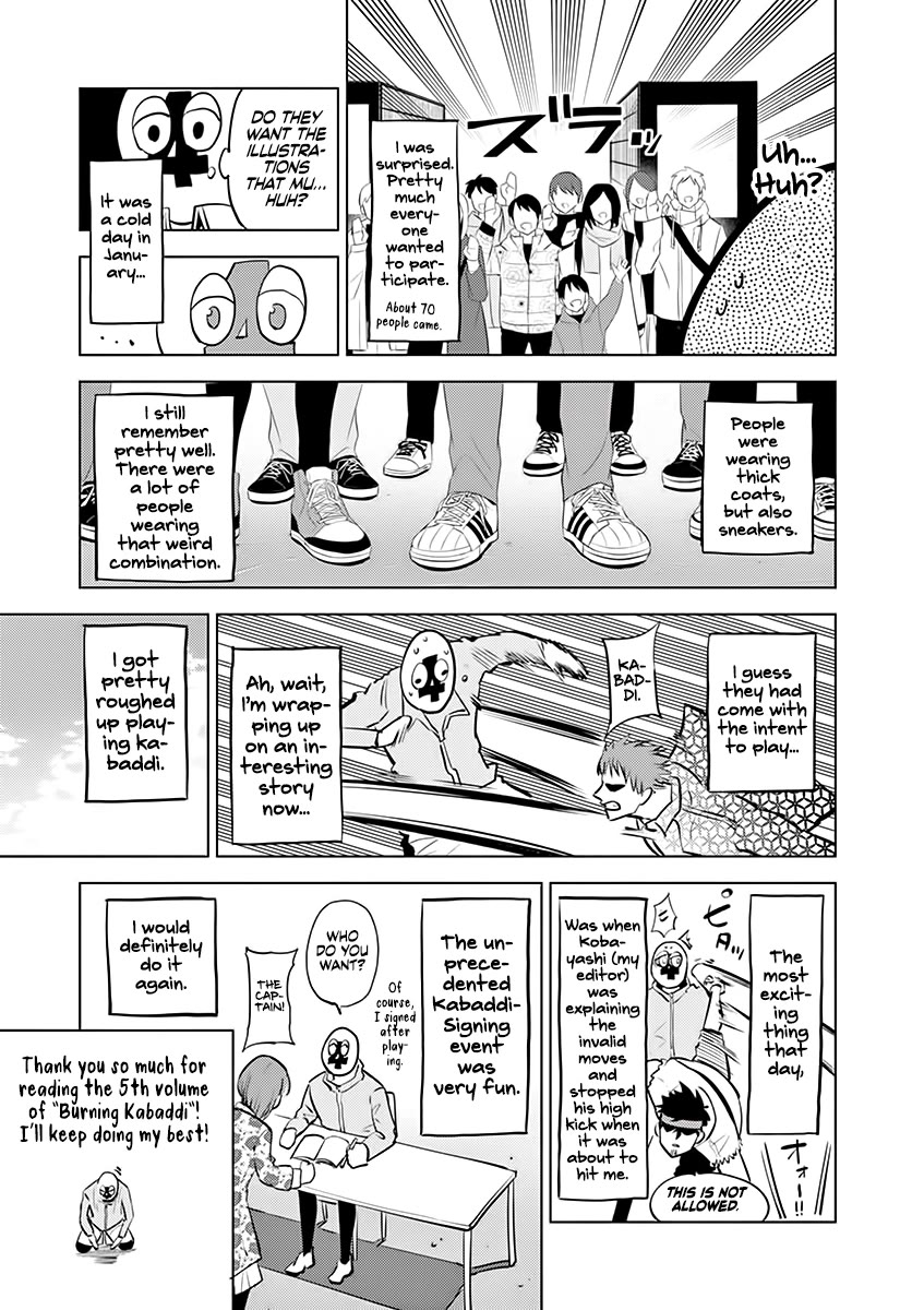 Burning Kabaddi Chapter 44.5 page 6 - Chapter 44.5: Volume 5 Extras