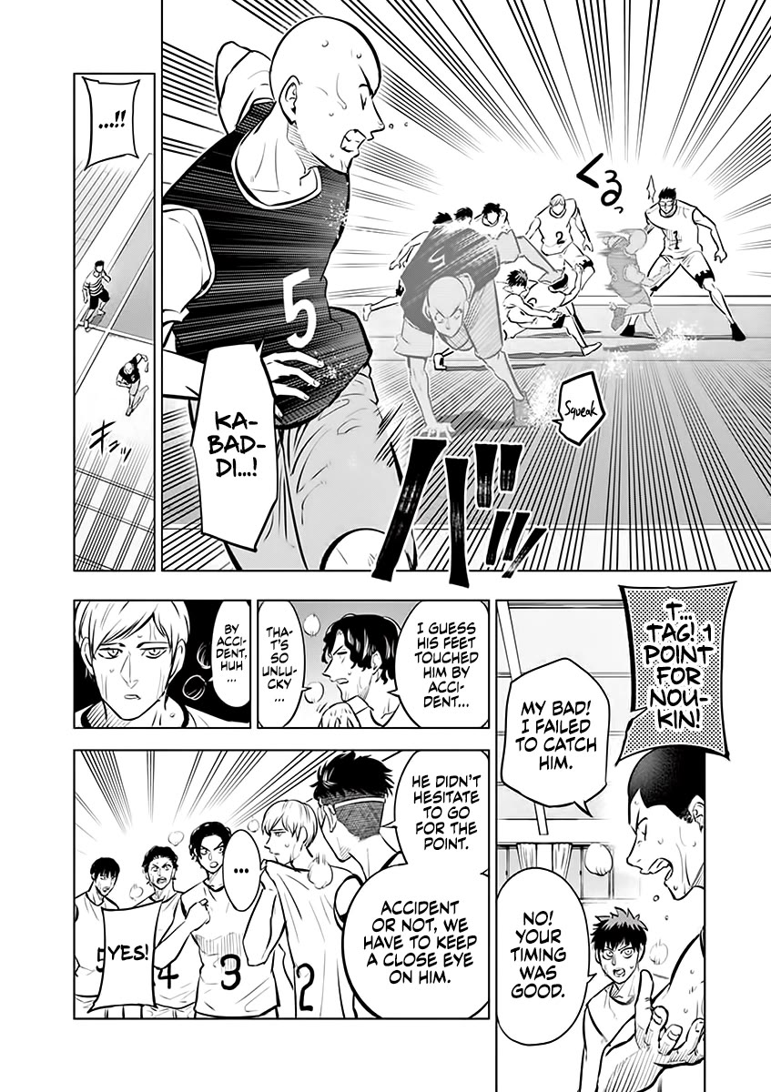 Burning Kabaddi Chapter 44 page 10 - Chapter 44: Is This It?
