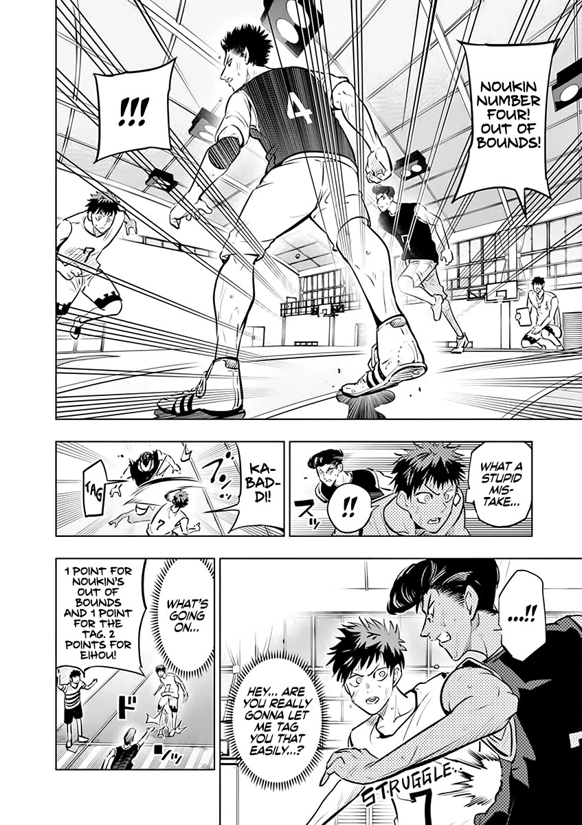 Burning Kabaddi Chapter 44 page 4 - Chapter 44: Is This It?