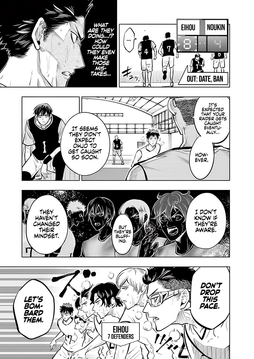 Burning Kabaddi Chapter 44 page 5 - Chapter 44: Is This It?