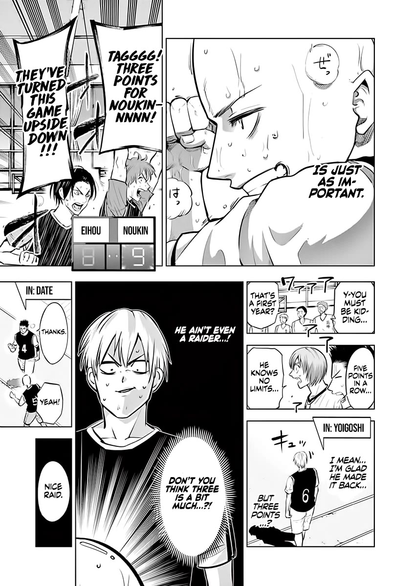 Burning Kabaddi Chapter 45 page 17 - Chapter 45: What's Important