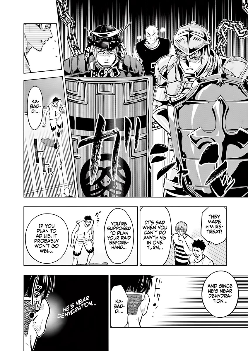 Burning Kabaddi Chapter 46 page 8 - Chapter 46: Thirst