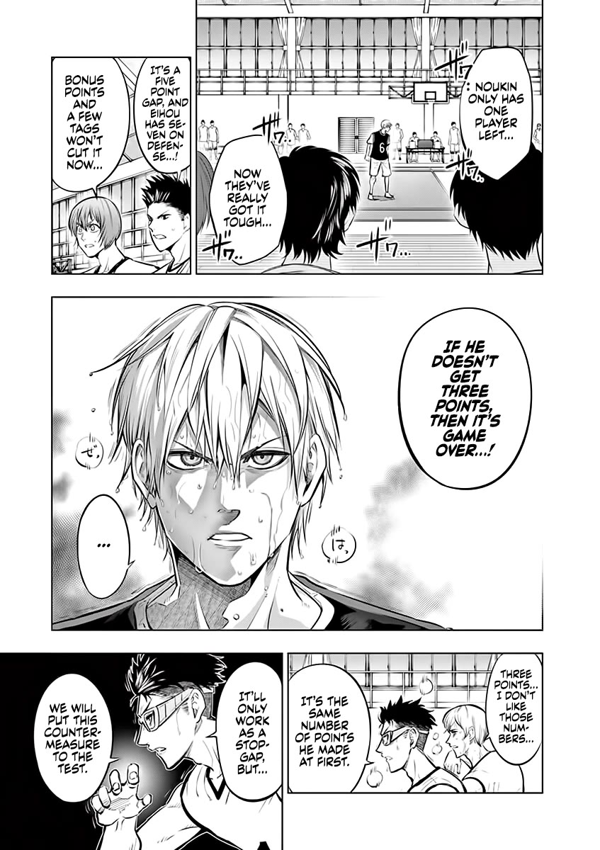 Burning Kabaddi Chapter 48 page 15 - Chapter 48: Two Pursuers