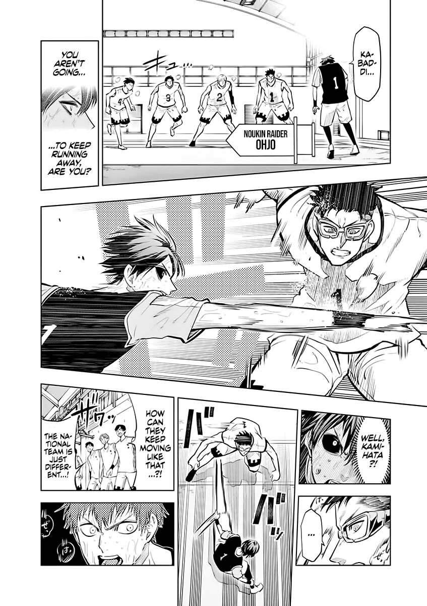 Burning Kabaddi Chapter 48 page 6 - Chapter 48: Two Pursuers