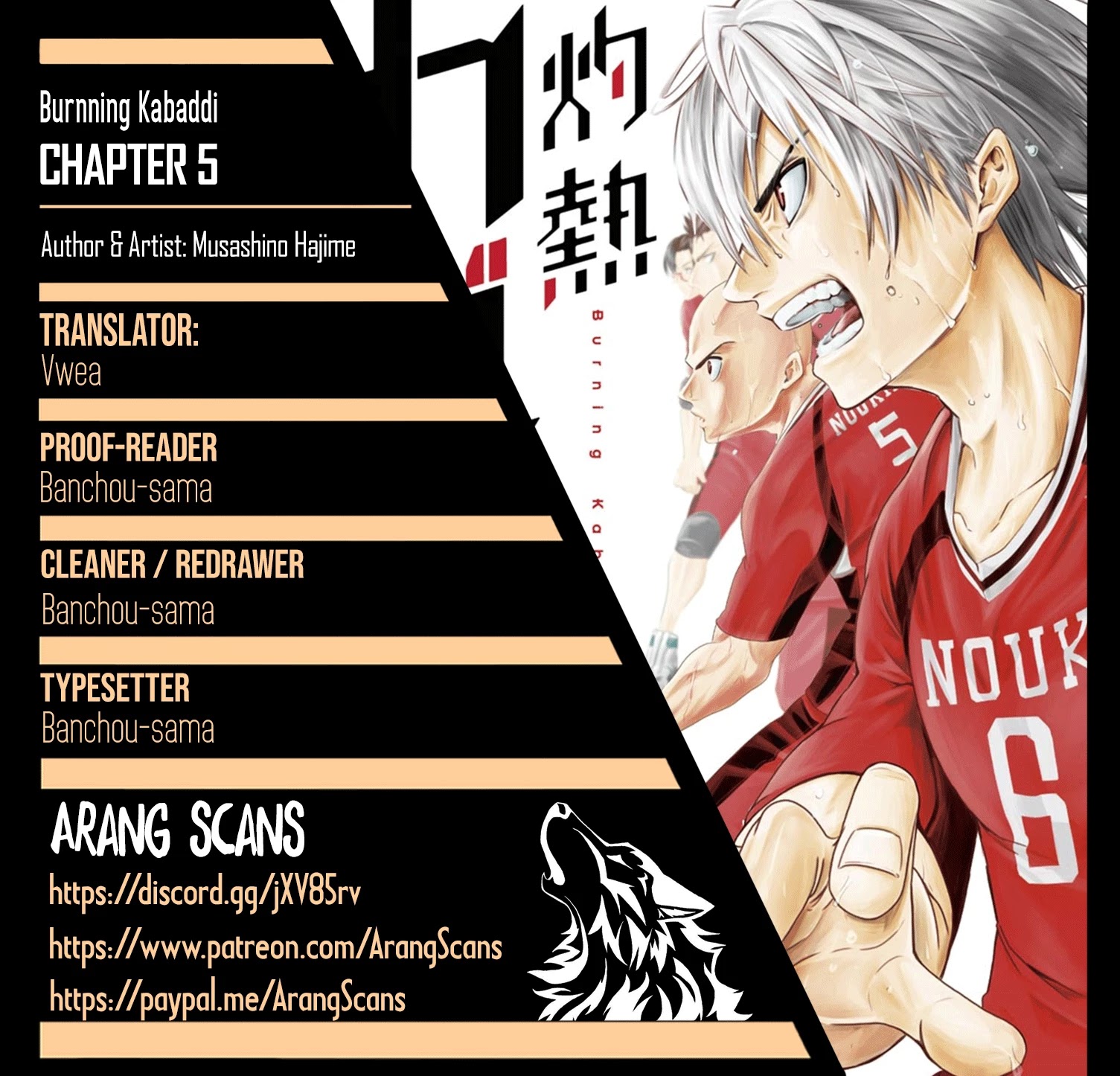 Burning Kabaddi Chapter 5 page 1 - Chapter 5: A Line You Cannot Cross