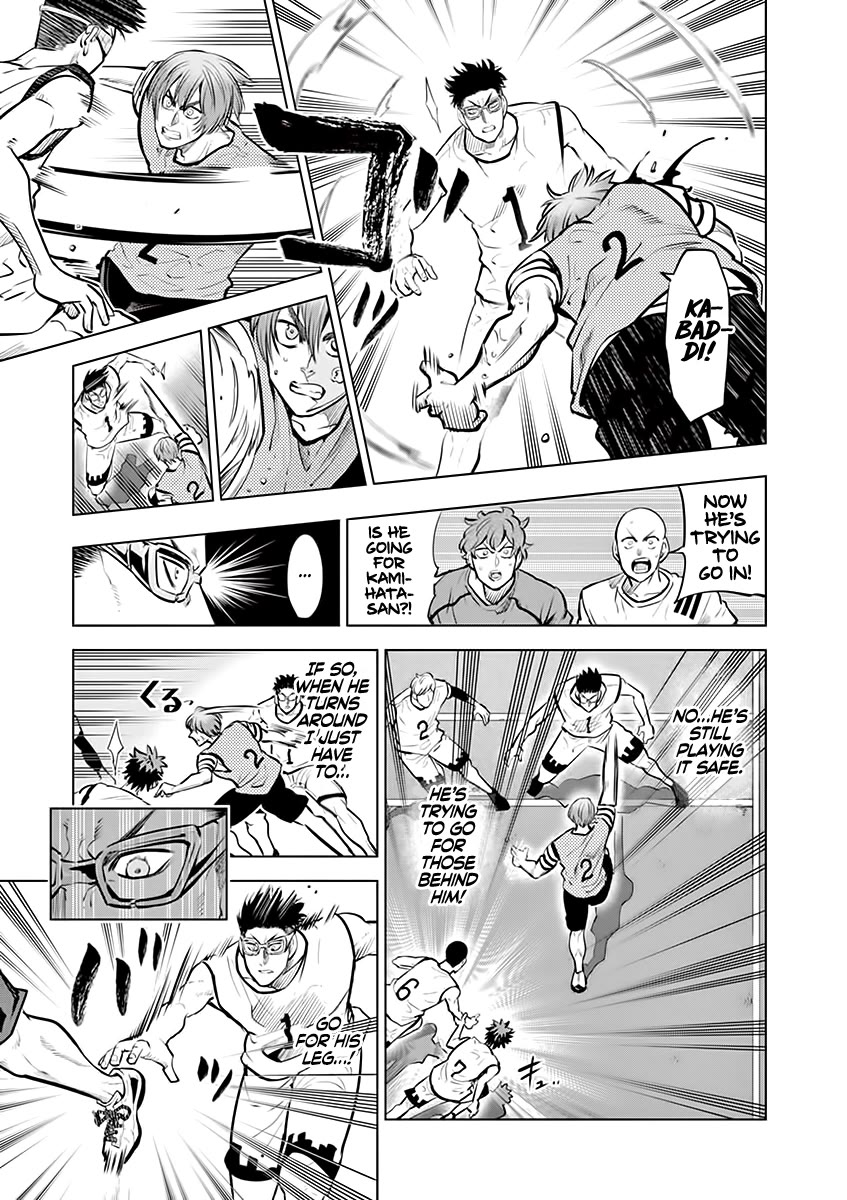 Burning Kabaddi Chapter 51 page 5 - Chapter 51: Merits of a Decision