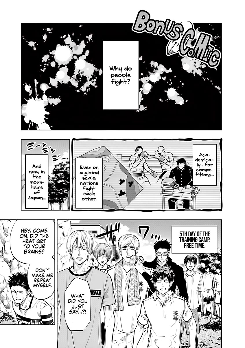 Burning Kabaddi Chapter 54.5 page 1 - Chapter 54.5: Afterword