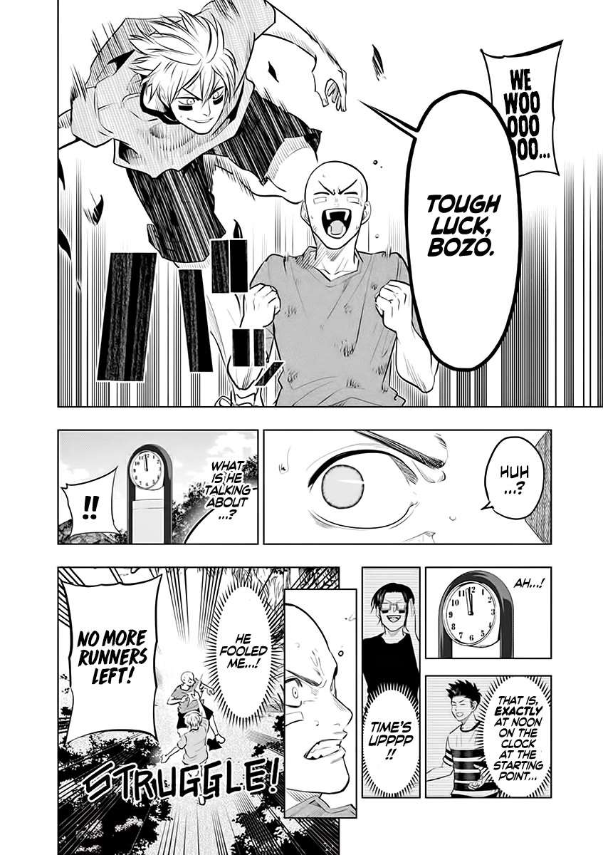 Burning Kabaddi Chapter 54.5 page 14 - Chapter 54.5: Afterword