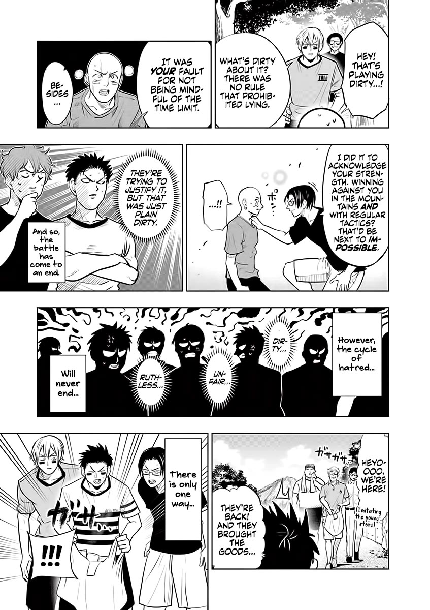 Burning Kabaddi Chapter 54.5 page 15 - Chapter 54.5: Afterword