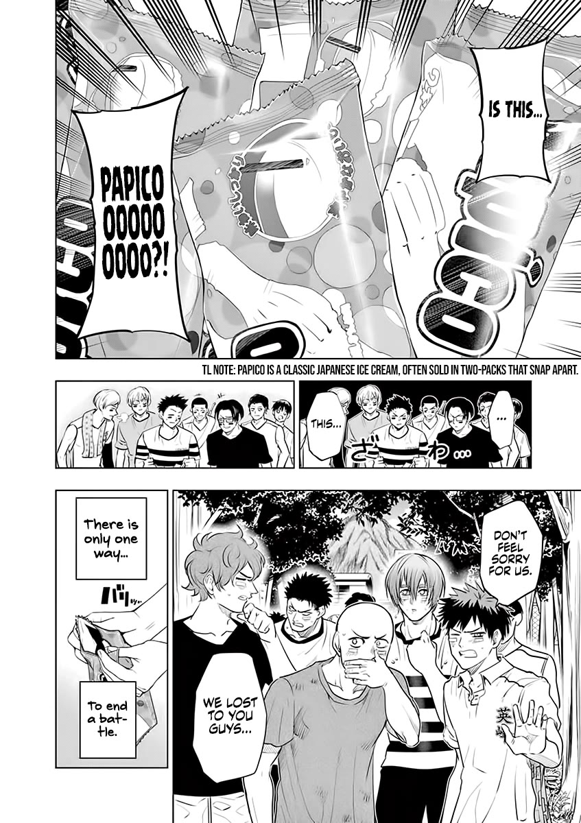 Burning Kabaddi Chapter 54.5 page 16 - Chapter 54.5: Afterword