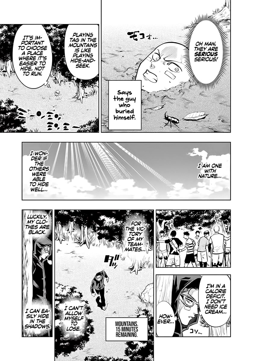 Burning Kabaddi Chapter 54.5 page 5 - Chapter 54.5: Afterword