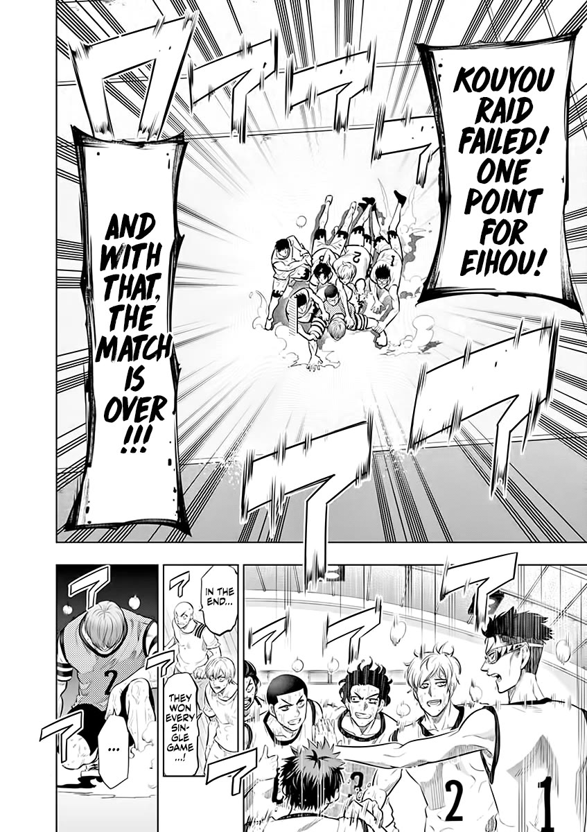 Burning Kabaddi Chapter 54 page 12 - Chapter 54: Eihou, the Uncrowned