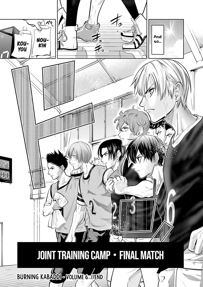 Burning Kabaddi Chapter 54 page 15 - Chapter 54: Eihou, the Uncrowned