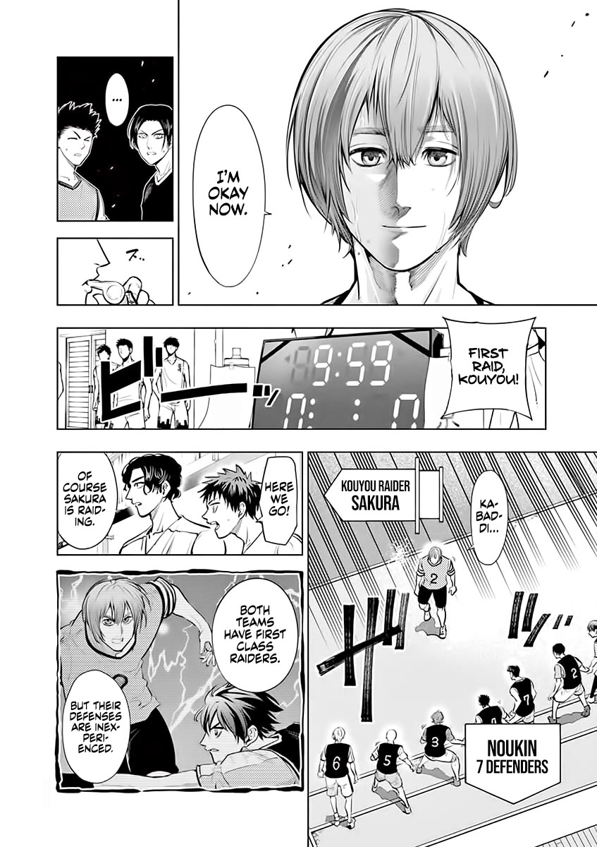 Burning Kabaddi Chapter 55 page 7 - Chapter 55: Last Match of the Joint Training Camp