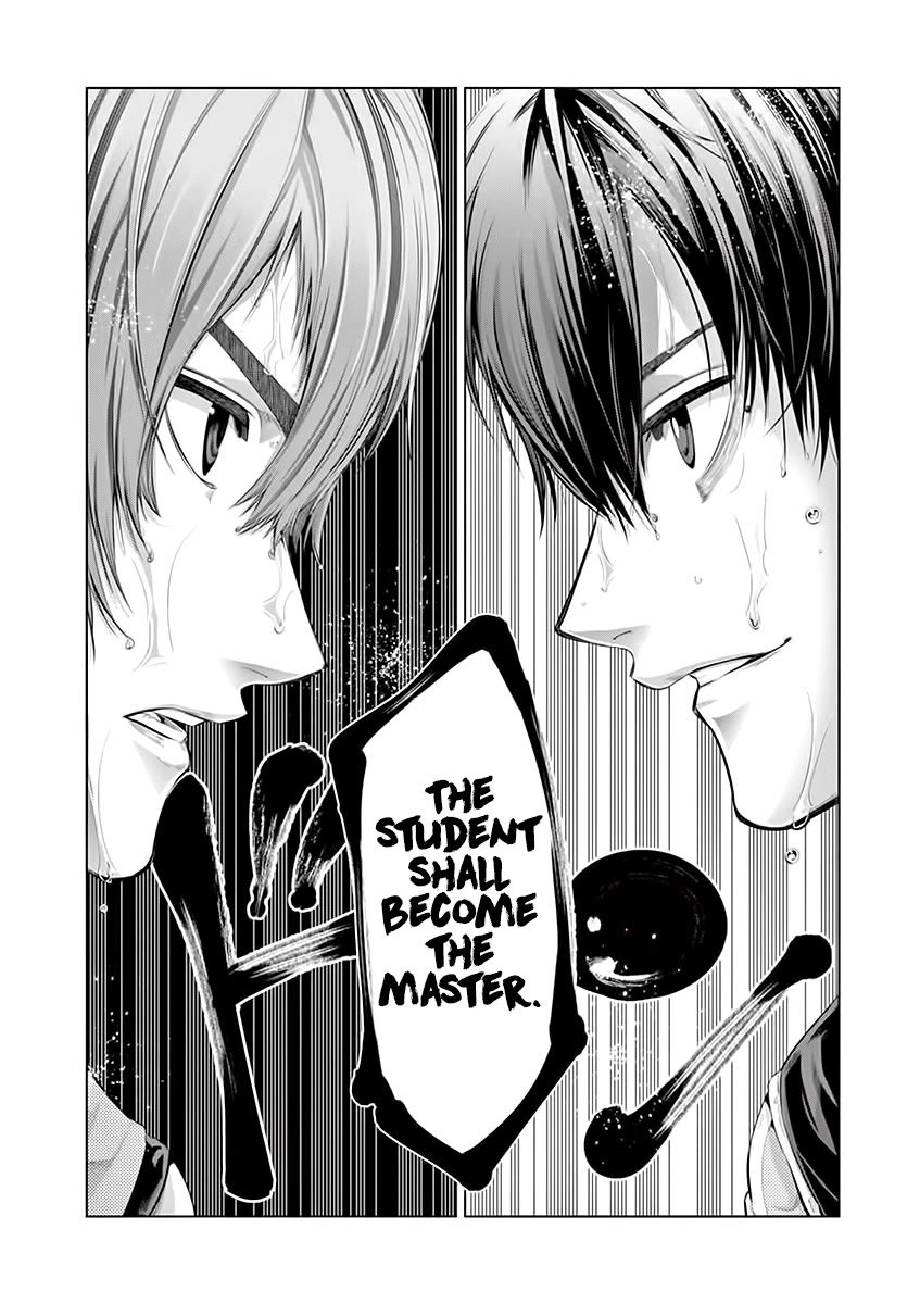 Burning Kabaddi Chapter 57 page 16 - Chapter 57: Inventory