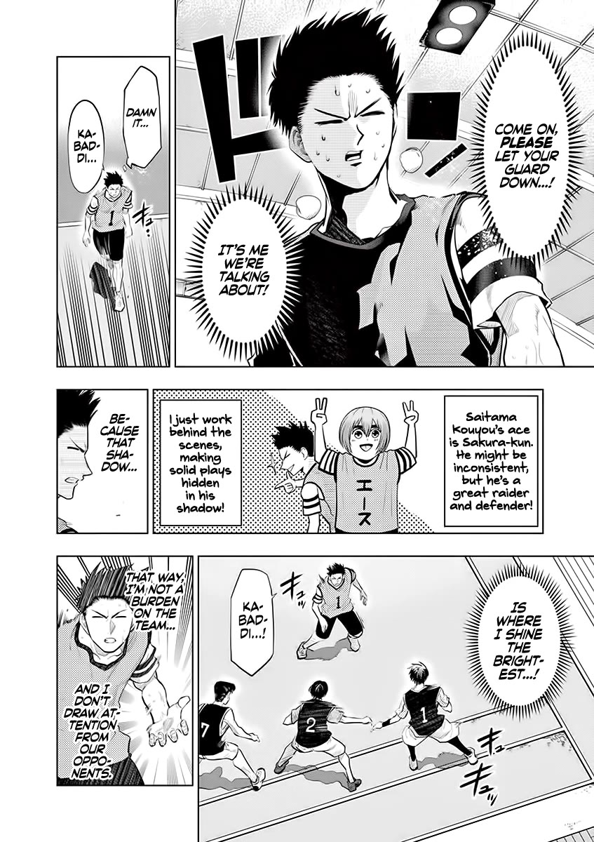 Burning Kabaddi Chapter 57 page 2 - Chapter 57: Inventory