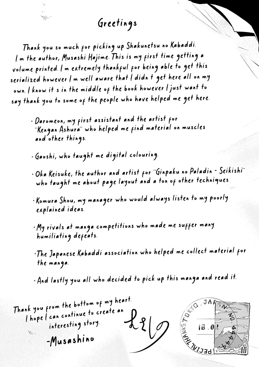 Burning Kabaddi Chapter 6 page 26 - Chapter 6: Ideal
