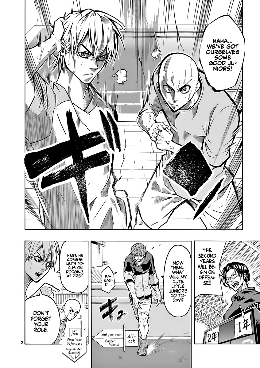 Burning Kabaddi Chapter 6 page 3 - Chapter 6: Ideal