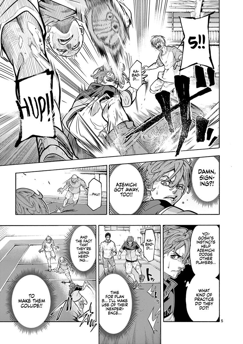 Burning Kabaddi Chapter 6 page 6 - Chapter 6: Ideal