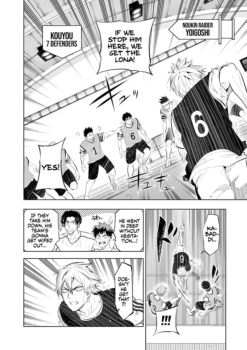 Burning Kabaddi Chapter 61 page 4 - Chapter 61: Interesting