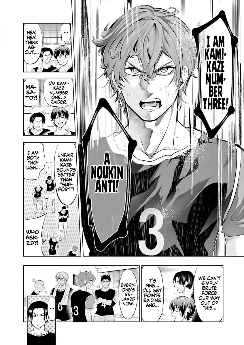 Burning Kabaddi Chapter 62 page 14 - Chapter 62: Kamikaze No. 3