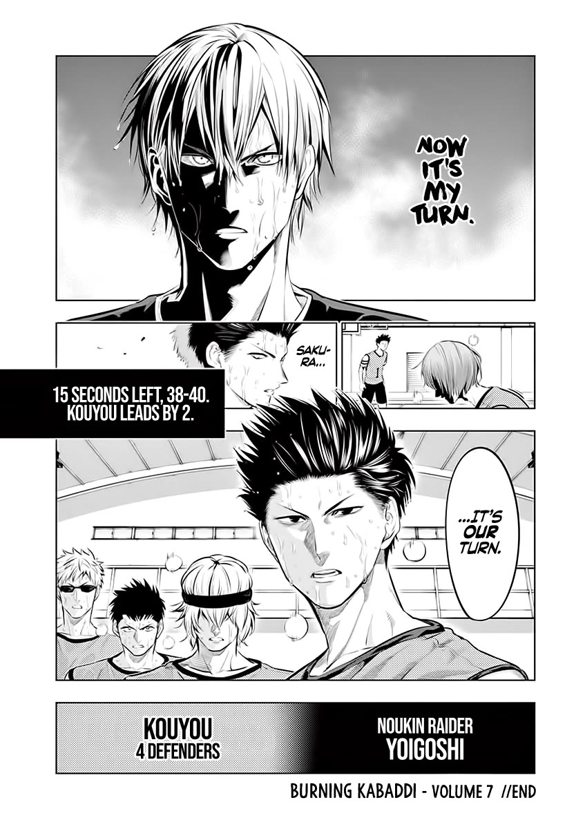 Burning Kabaddi Chapter 65 page 24 - Chapter 65: Athlete