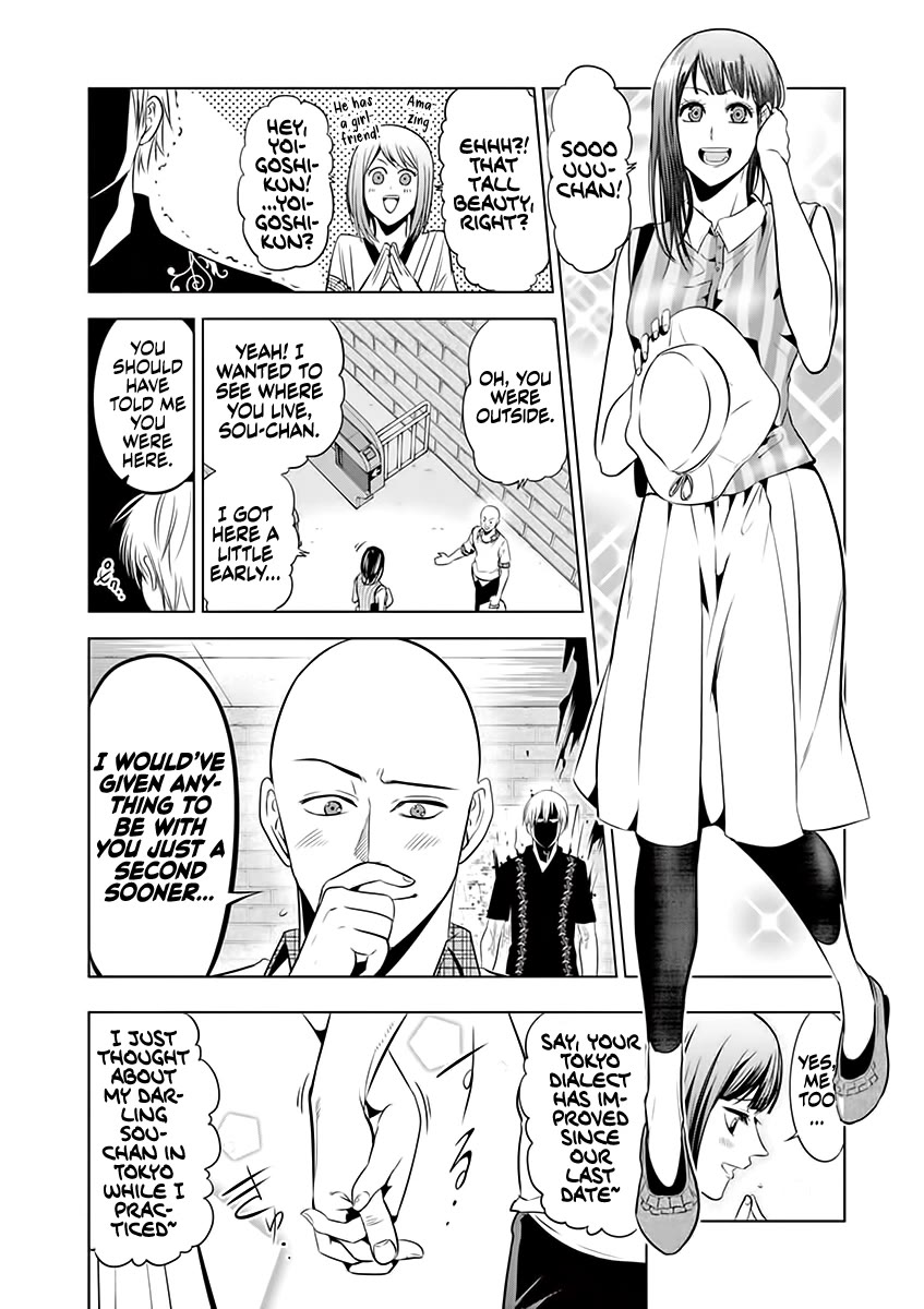Burning Kabaddi Chapter 68 page 16 - Chapter 68: Blue Spring