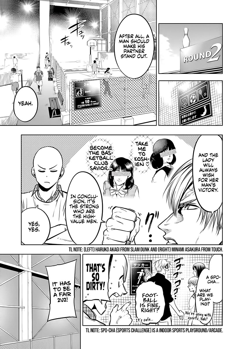 Burning Kabaddi Chapter 69 page 13 - Chapter 69: Manliness