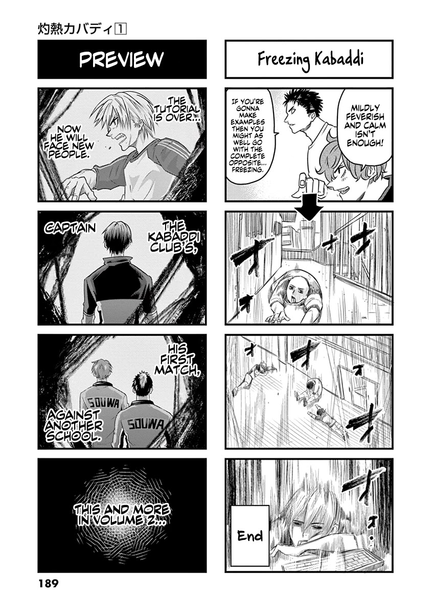 Burning Kabaddi Chapter 7.5 page 4 - Chapter 7.5: Volume 1 Extras