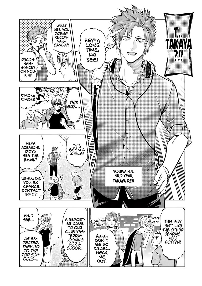 Burning Kabaddi Chapter 70 page 14 - Chapter 70: Defense Core