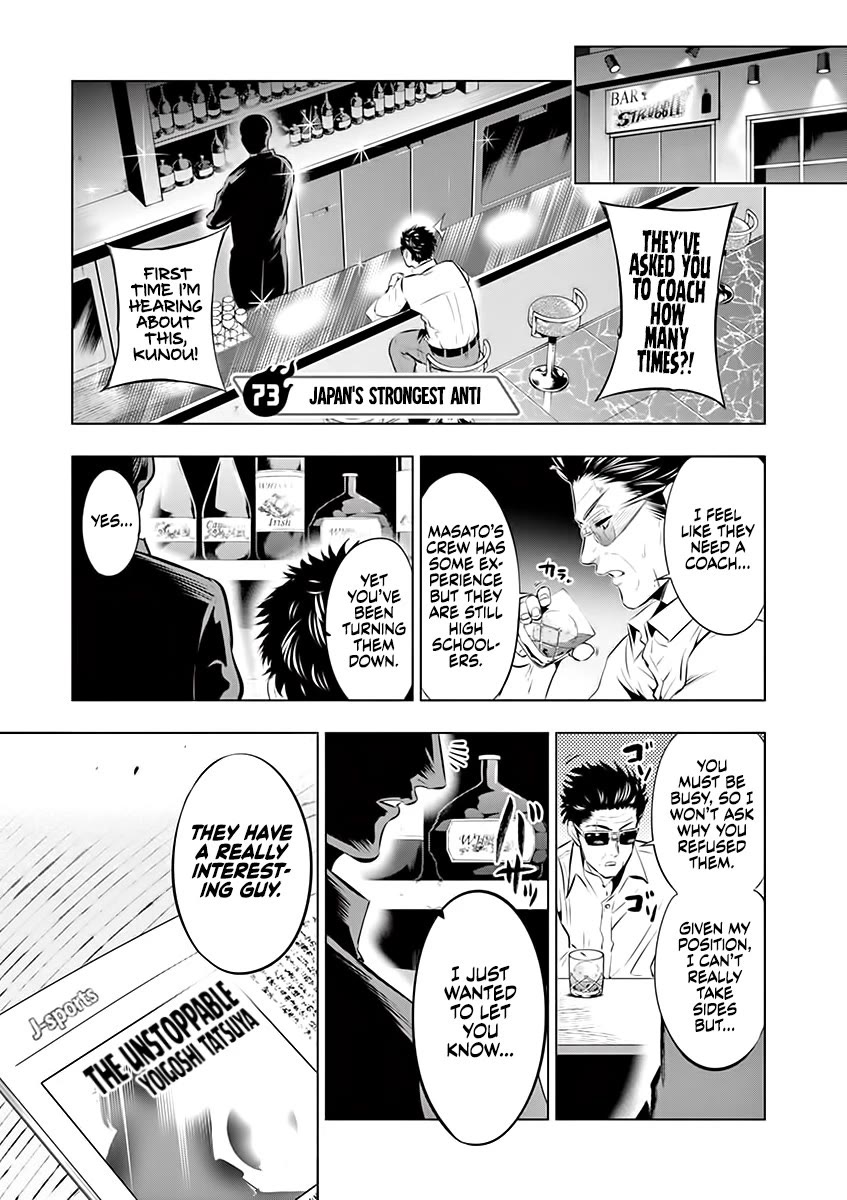 Burning Kabaddi Chapter 73 page 1 - Chapter 73: Japan's Strongest Anti