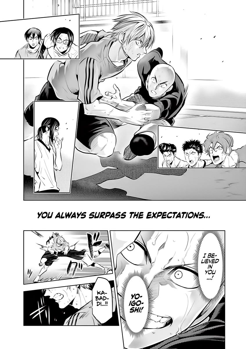 Burning Kabaddi Chapter 74 page 12 - Chapter 74: It Was Hot