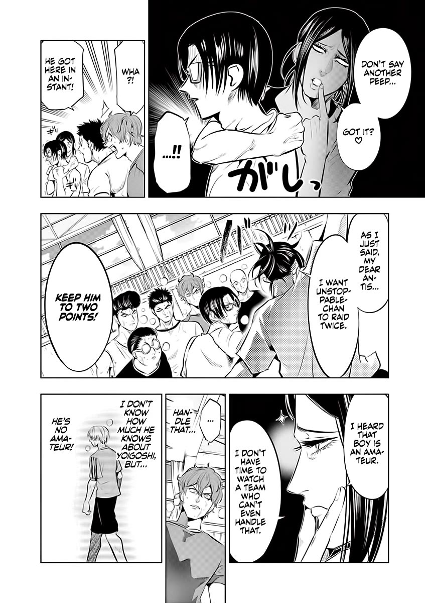 Burning Kabaddi Chapter 74 page 2 - Chapter 74: It Was Hot