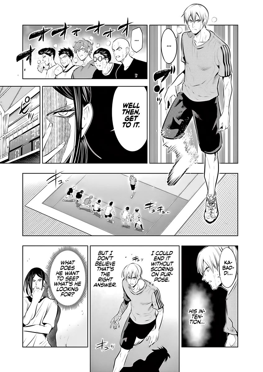 Burning Kabaddi Chapter 74 page 3 - Chapter 74: It Was Hot