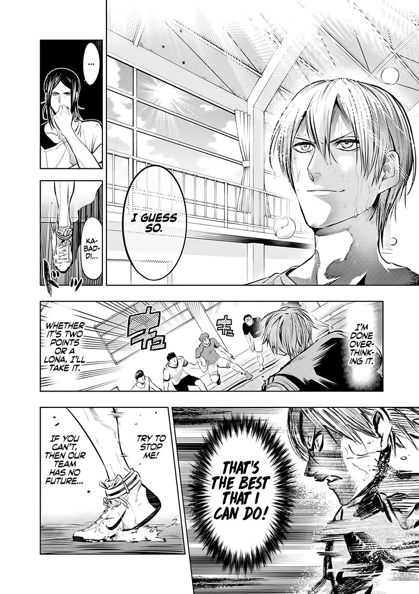 Burning Kabaddi Chapter 74 page 8 - Chapter 74: It Was Hot