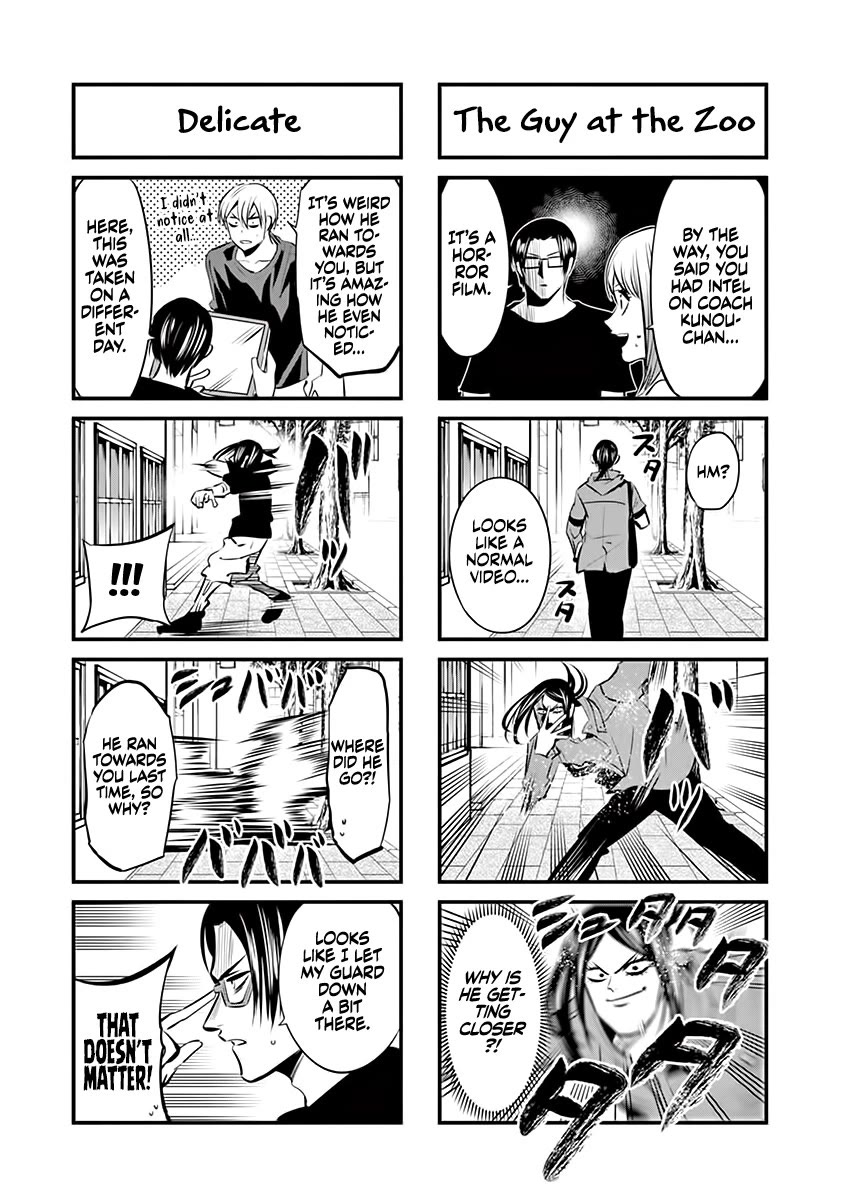 Burning Kabaddi Chapter 75.5 page 3 - Chapter 75.5: Volume 8 Extras