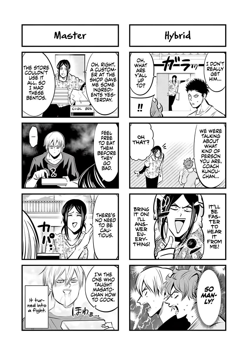 Burning Kabaddi Chapter 75.5 page 4 - Chapter 75.5: Volume 8 Extras