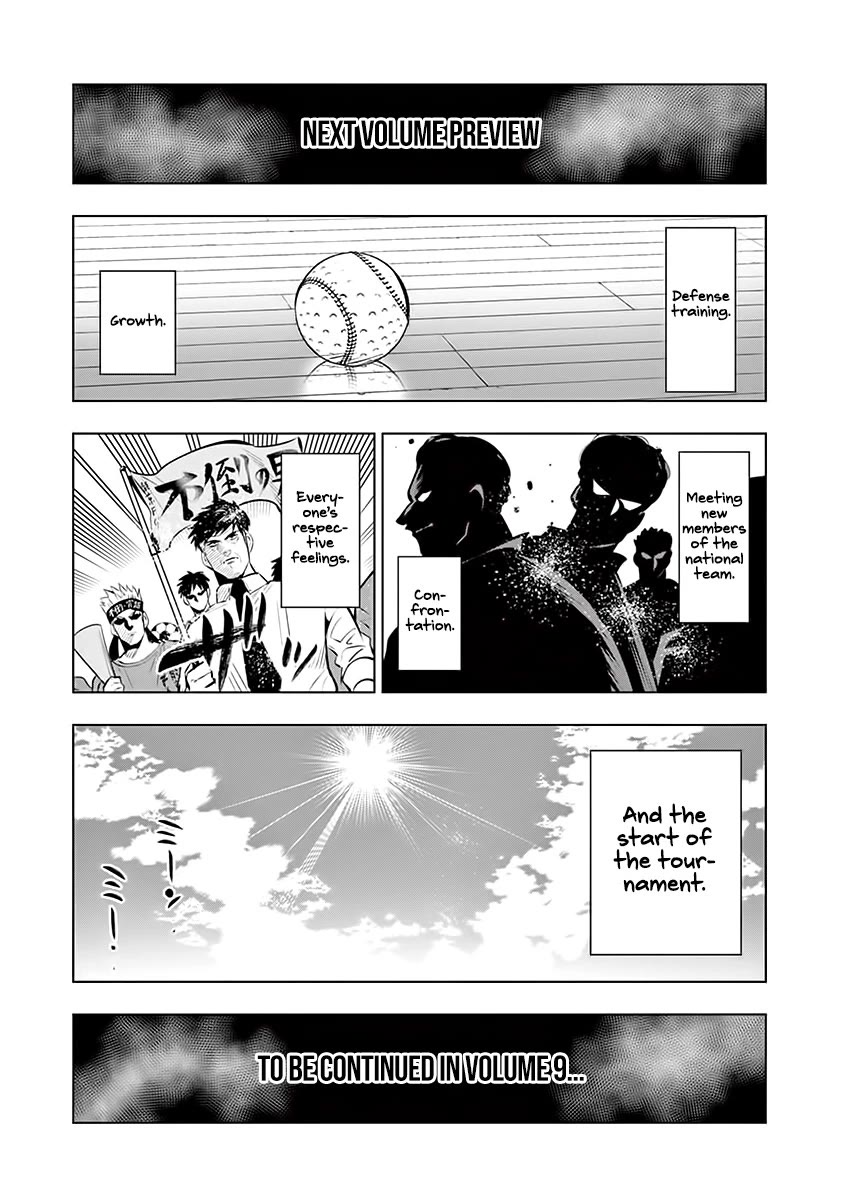 Burning Kabaddi Chapter 75.5 page 5 - Chapter 75.5: Volume 8 Extras