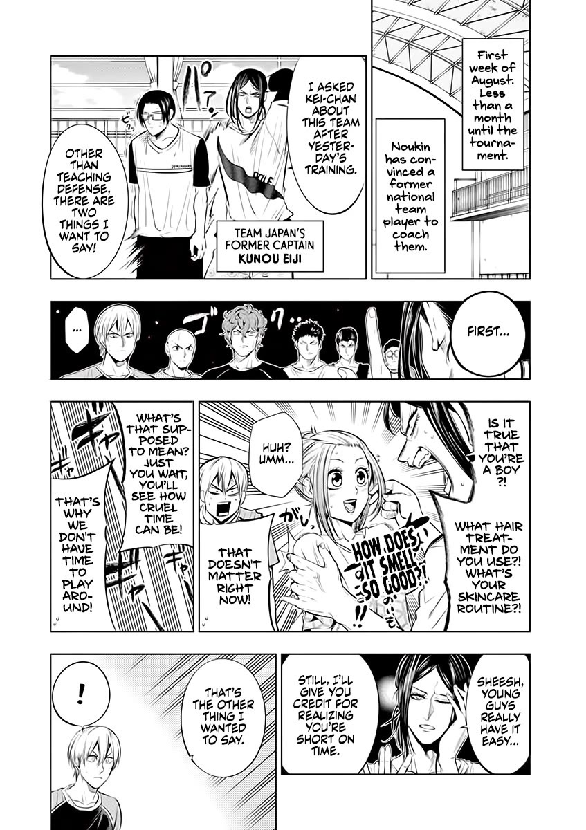 Burning Kabaddi Chapter 75 page 3 - Chapter 75: Second Best