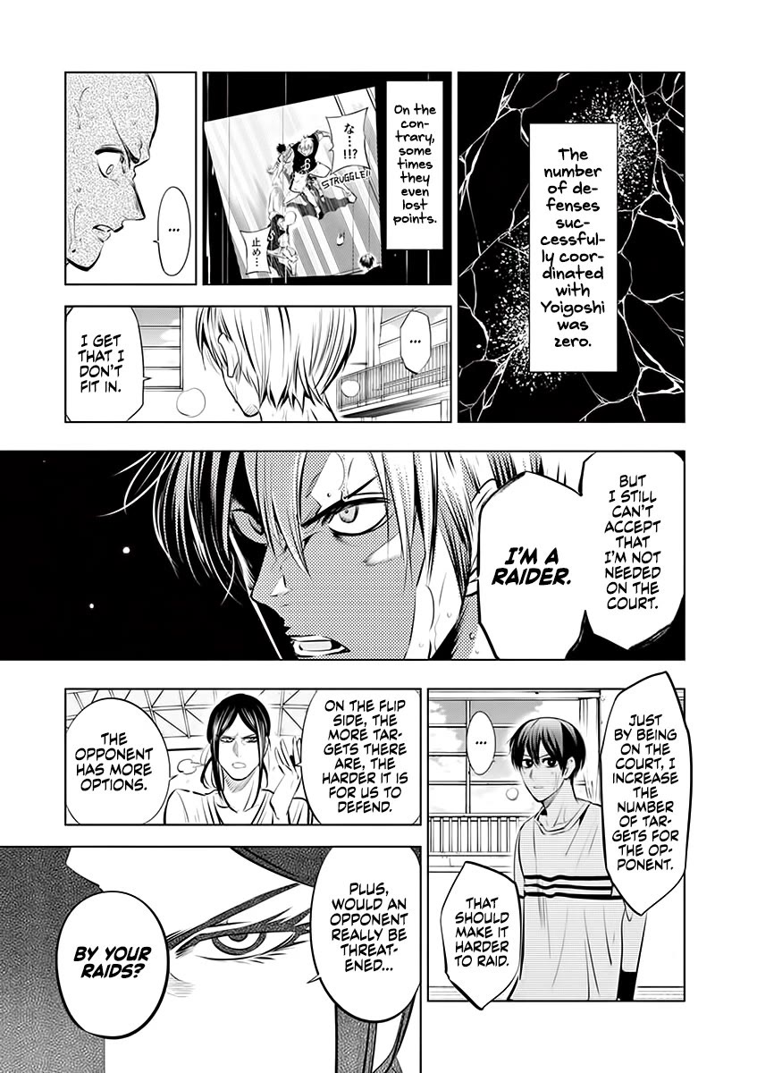 Burning Kabaddi Chapter 76 page 12 - Chapter 76: The Back I'm Chasing