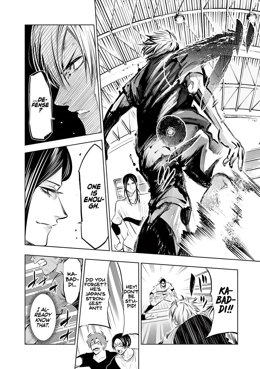 Burning Kabaddi Chapter 76 page 13 - Chapter 76: The Back I'm Chasing