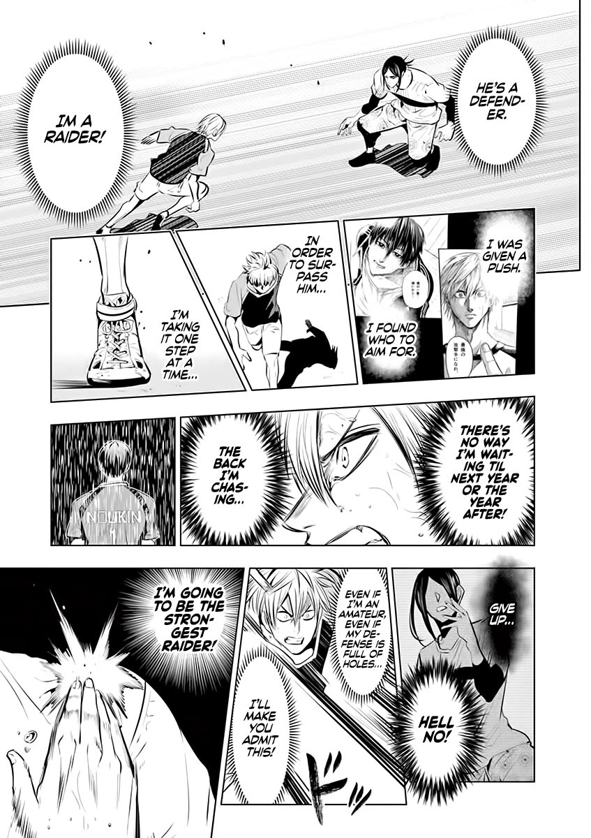 Burning Kabaddi Chapter 76 page 14 - Chapter 76: The Back I'm Chasing