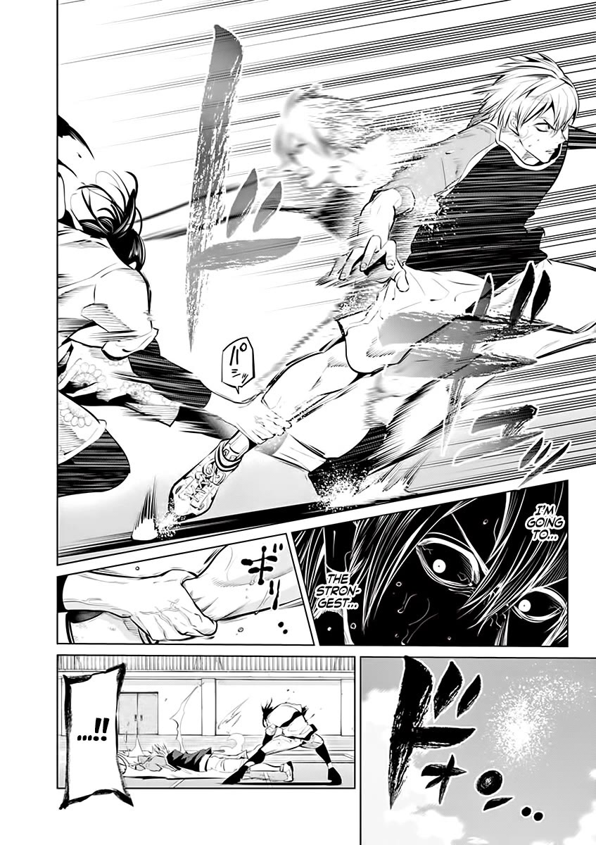 Burning Kabaddi Chapter 76 page 15 - Chapter 76: The Back I'm Chasing