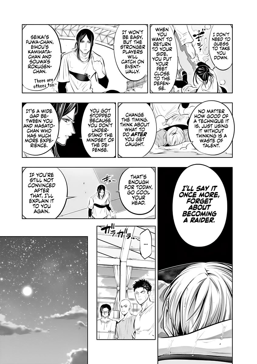 Burning Kabaddi Chapter 76 page 16 - Chapter 76: The Back I'm Chasing